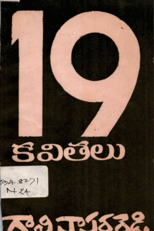 19 kavitalu