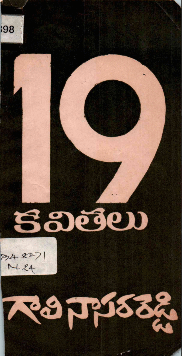 19 kavitalu
