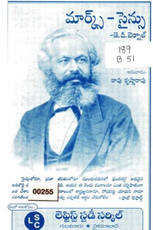 Marx - Science