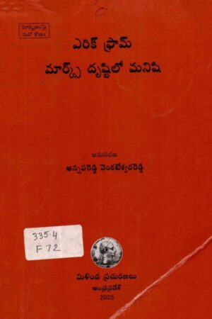 Marx Drustilo Manishi