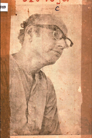 Akshra Silpalu