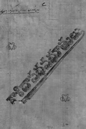 Kaalidaasa BhavaBhutulu