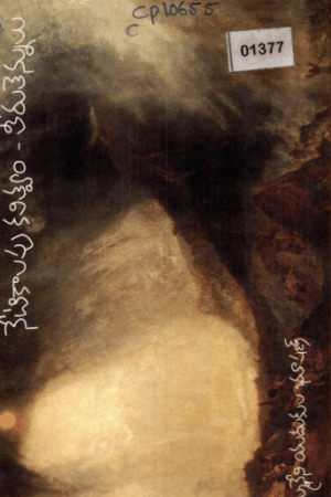 Neti Kaalapu Kavithavam