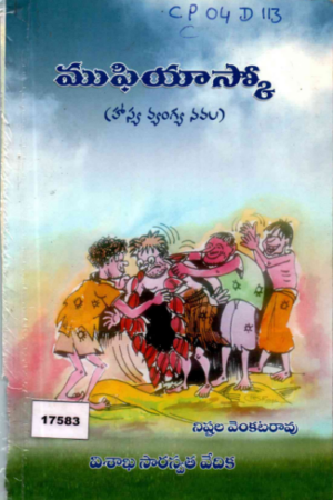 Mufiyaasko