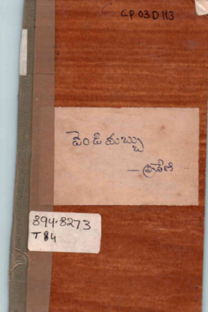 Vendimabbu