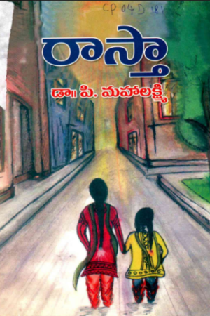 Raastha