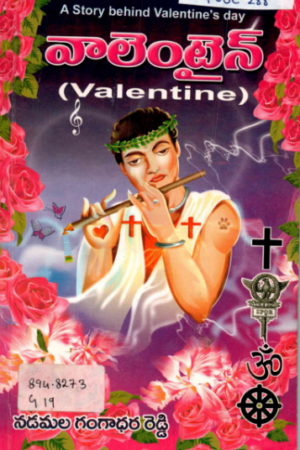 Valentine
