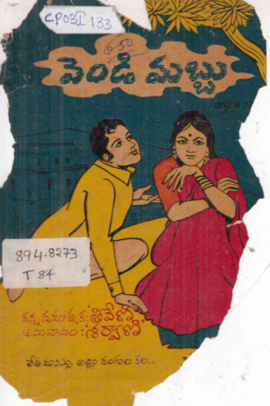 Vendi Mabbu