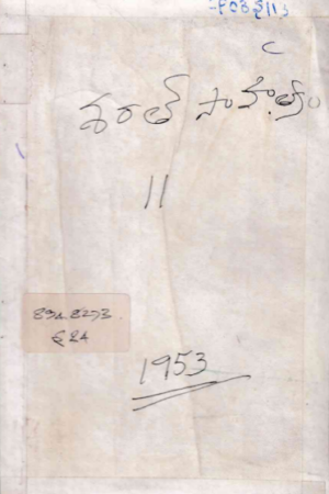 Sharath Saahithyam -11