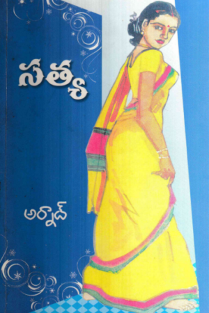 Sathya