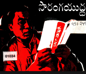 Soranga Yuddam