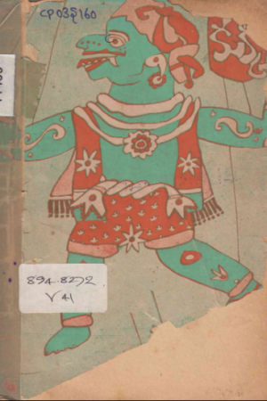 Kukka