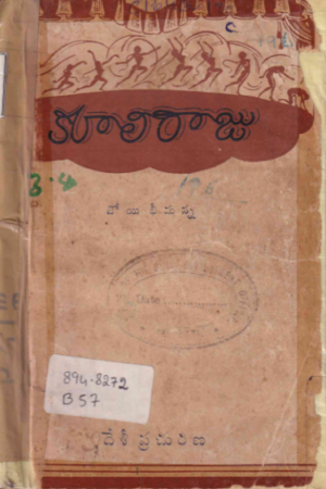 Kuliraaju