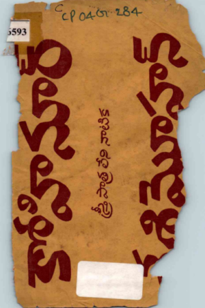 Kohinoor