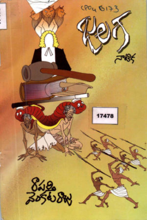 Jalaga