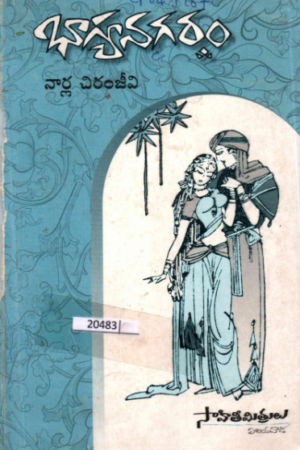 Bhagyanagaram