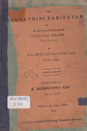 Sunandini parinayam