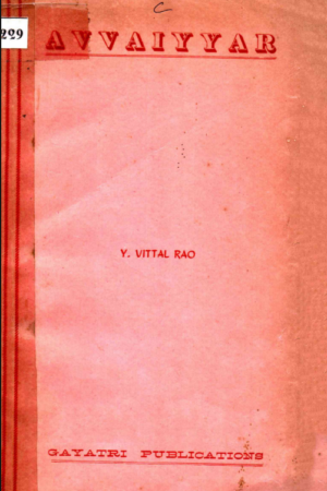 Avvaiyar