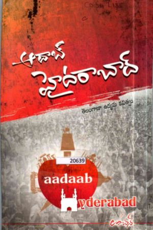 Aadaab Hyderabad