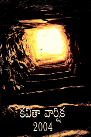 Kavitaa Vaarshika