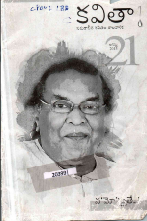 Kavitaa Ledu
