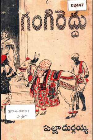 Gangireddu