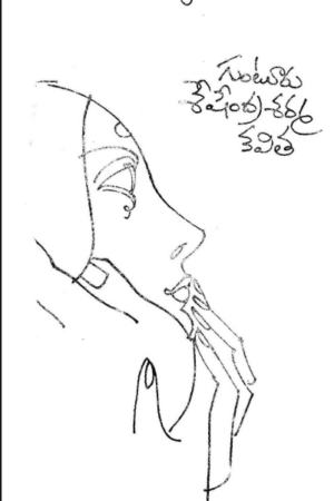 Gunturu Seshendra Sarma kavitha