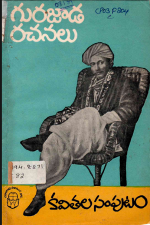Guri