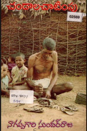 Chandala Chatimpu