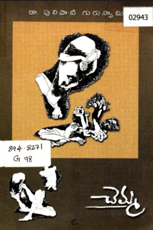 Chemma