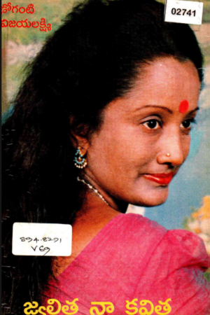 JWALITHA NAA KAVITHA