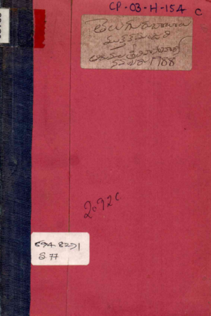 TELUGU RUBAYEELU