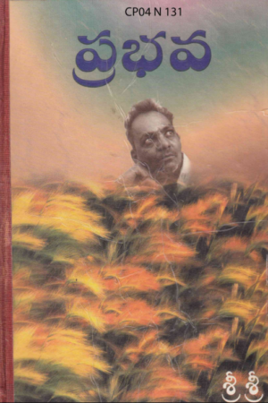 Prabhava