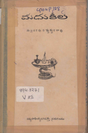 Madhukeela