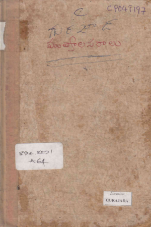 Mutyala Saralu