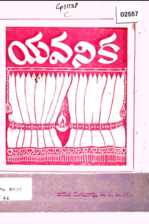 Yuvanika